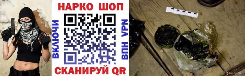Какие есть наркотики Поронайск ГАШ Cocaine Галлюциногенные грибы Марихуана Меф APVP