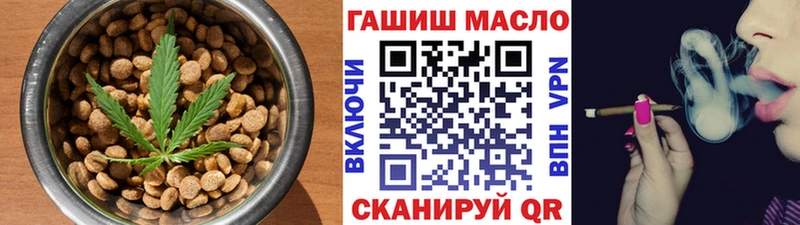 Cannafood марихуана  Поронайск 