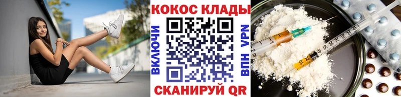 COCAIN VHQ Поронайск