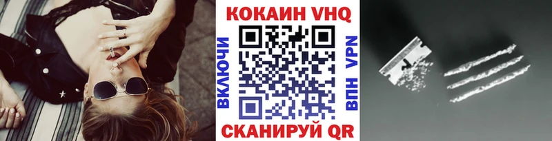 Cocaine 98%  закладки  Поронайск 