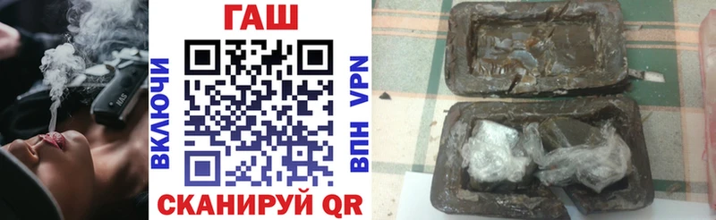 Гашиш VHQ Поронайск