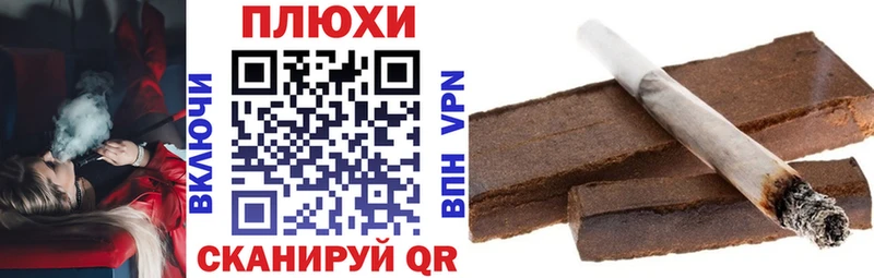 Гашиш индика сатива  Поронайск 