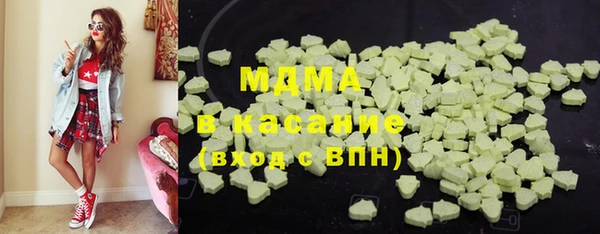 метамфетамин Алексеевка