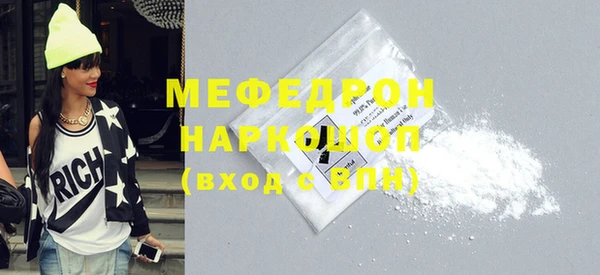 MDMA Пестово