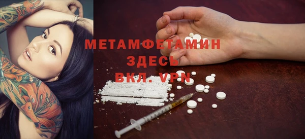 альфа пвп VHQ Пересвет