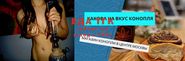 MESCALINE Алексин