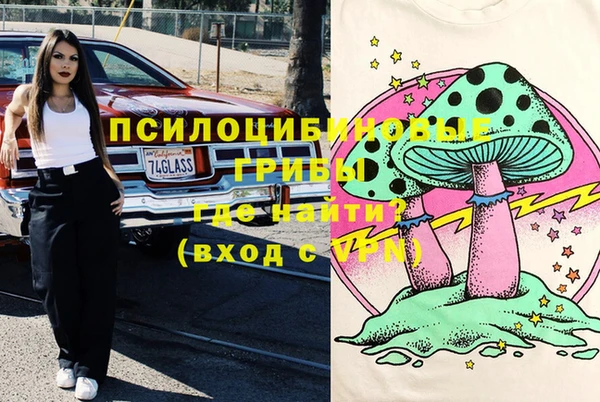 MESCALINE Алексин
