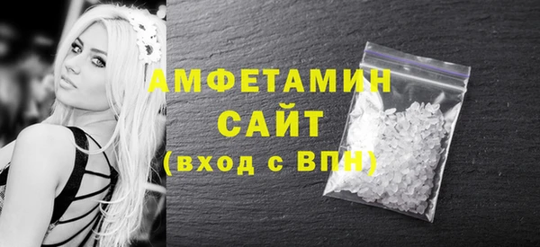 метамфетамин Алексеевка