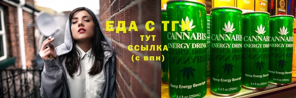 MESCALINE Алексин