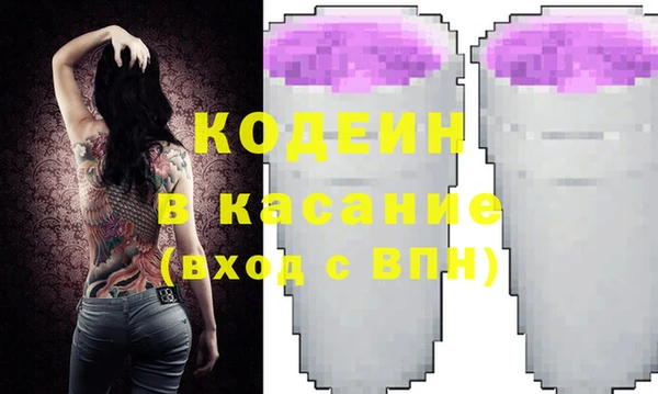 метамфетамин Алексеевка