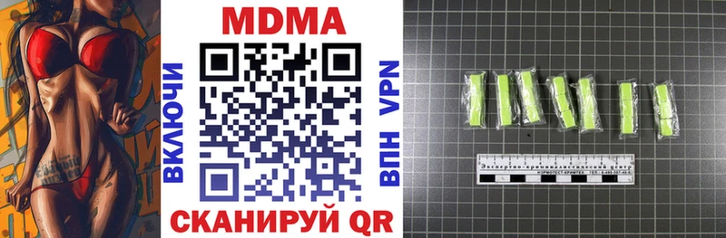 мега зеркало Поронайск МДМА VHQ