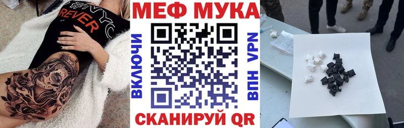 цены наркотик  Поронайск  Меф мяу мяу 