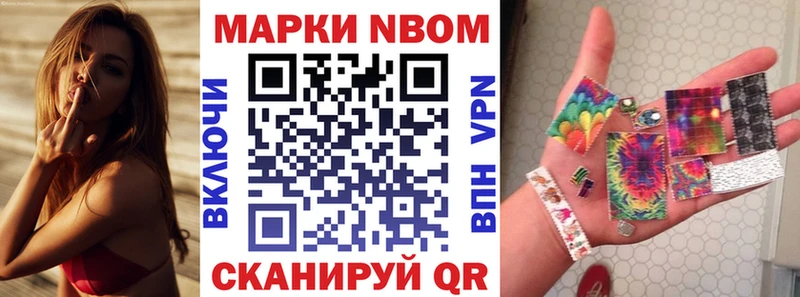 где продают   Поронайск  Наркотические марки 1,8мг 