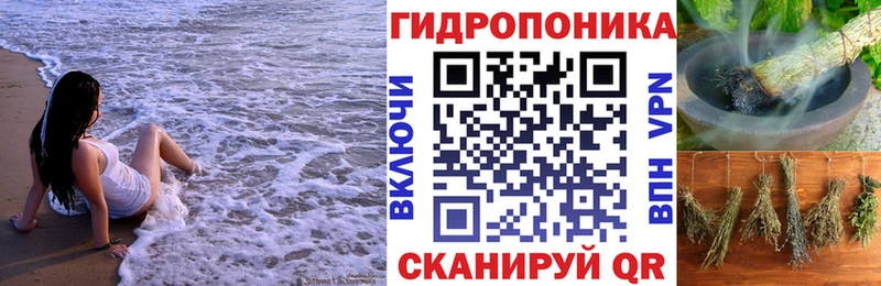 hydra зеркало  Поронайск  Шишки марихуана AK-47 